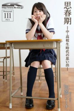 中国允许旭日旗出现吗